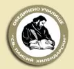 Обединено училище Св. Паисий Хилендарски