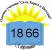 Основно училище Св. Св. Кирил и Методий
