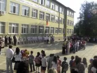 Регистър на училищата