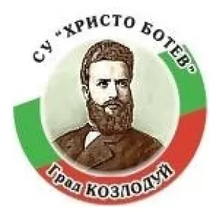 Средно училище Христо Ботев